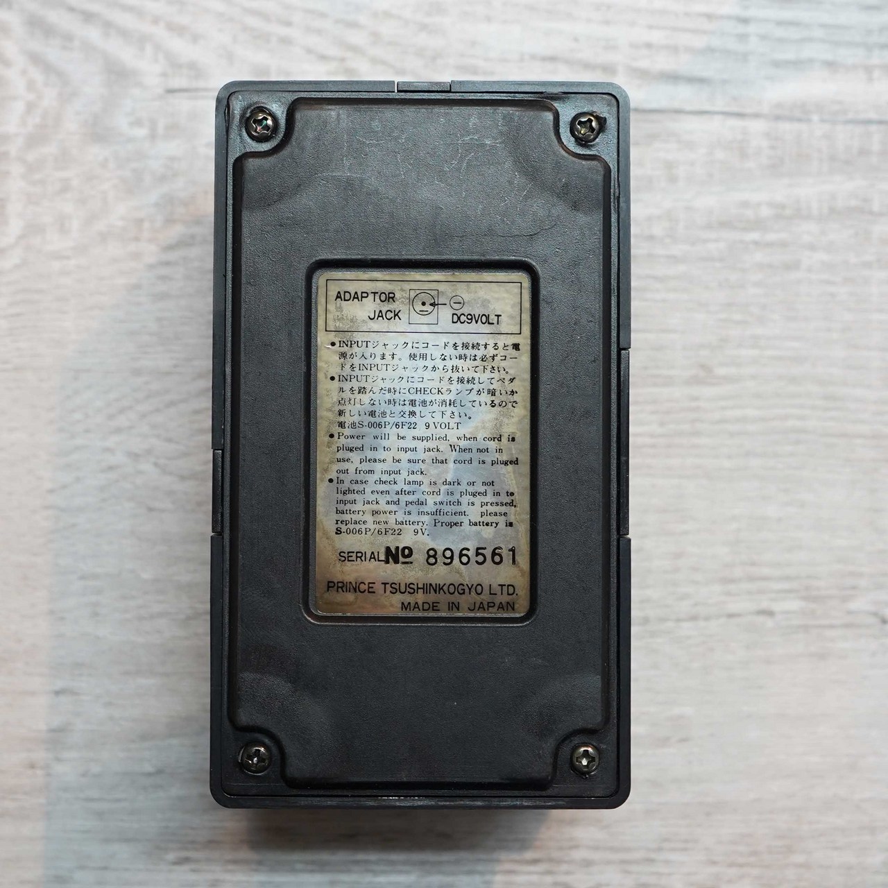 ARION SCO-1 COMPRESSOR Made in Japan（中古）【楽器検索デジマート】