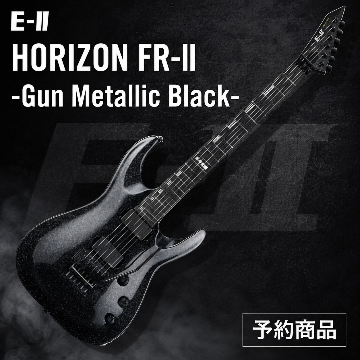 E-II HORIZON FR-II Gun Metallic Black（新品/送料無料）【楽器検索 