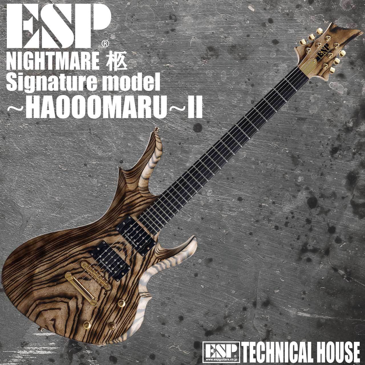 ESP ～HAOOOMARU～ II