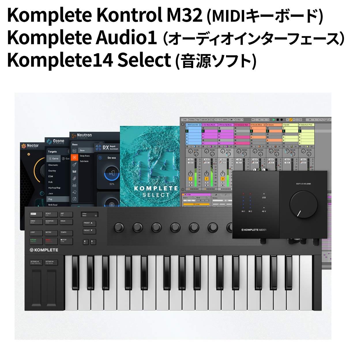KOMPLETE MIDIキーボード a25 audio1セット NATIVE INSTRUMENTS オーディオインターフェース MIDIキーボード 音源