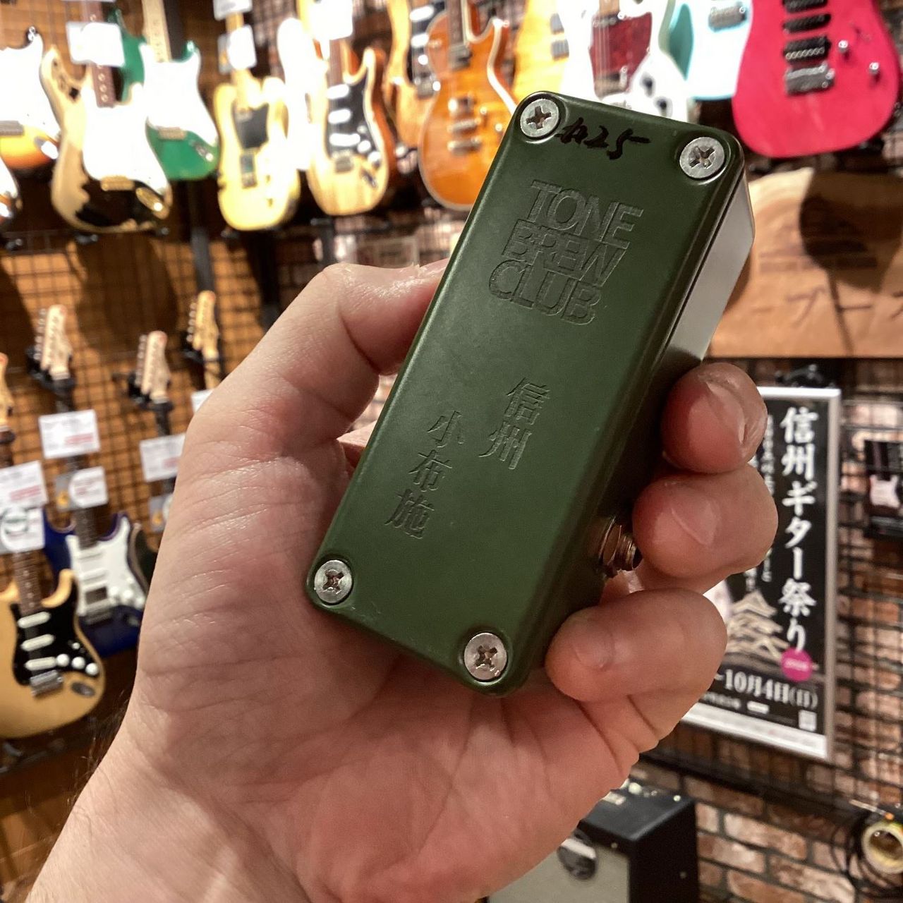 Tone Brew Club One Foot Fuzz（新品）【楽器検索デジマート】