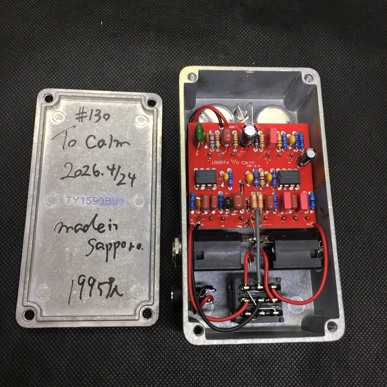 1995fx To Calm （中古/送料無料）【楽器検索デジマート】