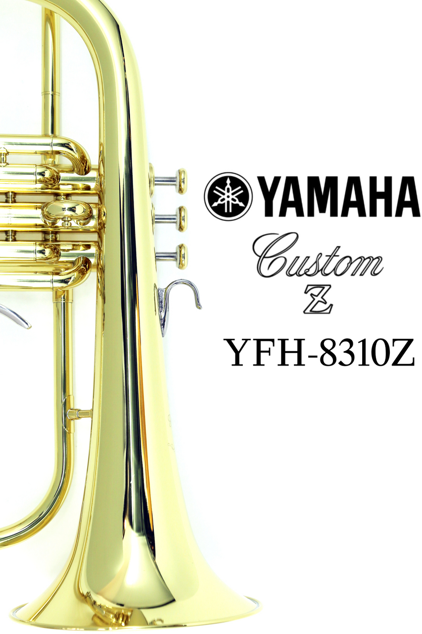 YAMAHA YFH-8310Z【新品】【CustomZ /カスタムZ】【ボビー・シュー
