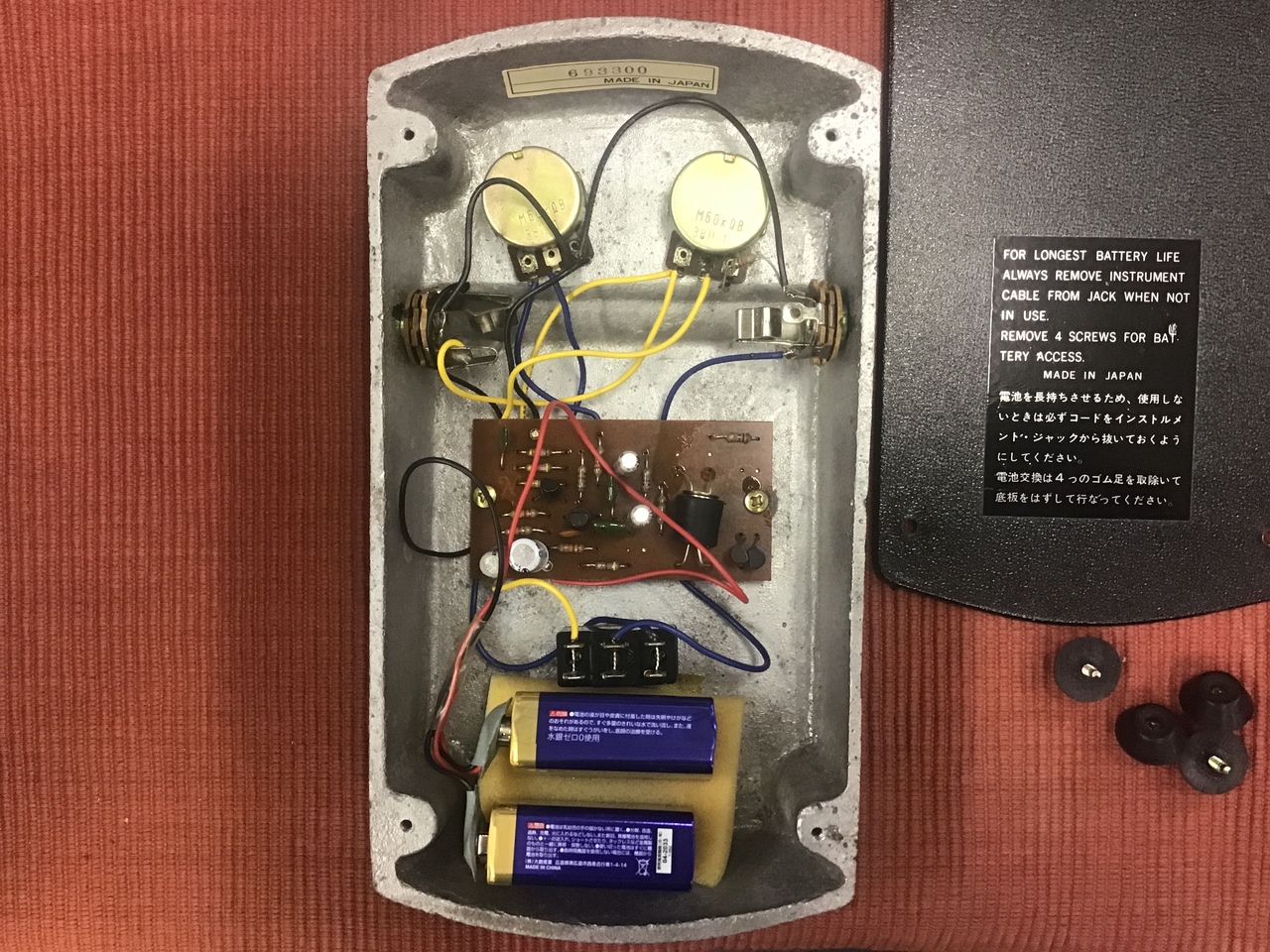 Roland AS-1 SUSTAINER（ビンテージ）【楽器検索デジマート】