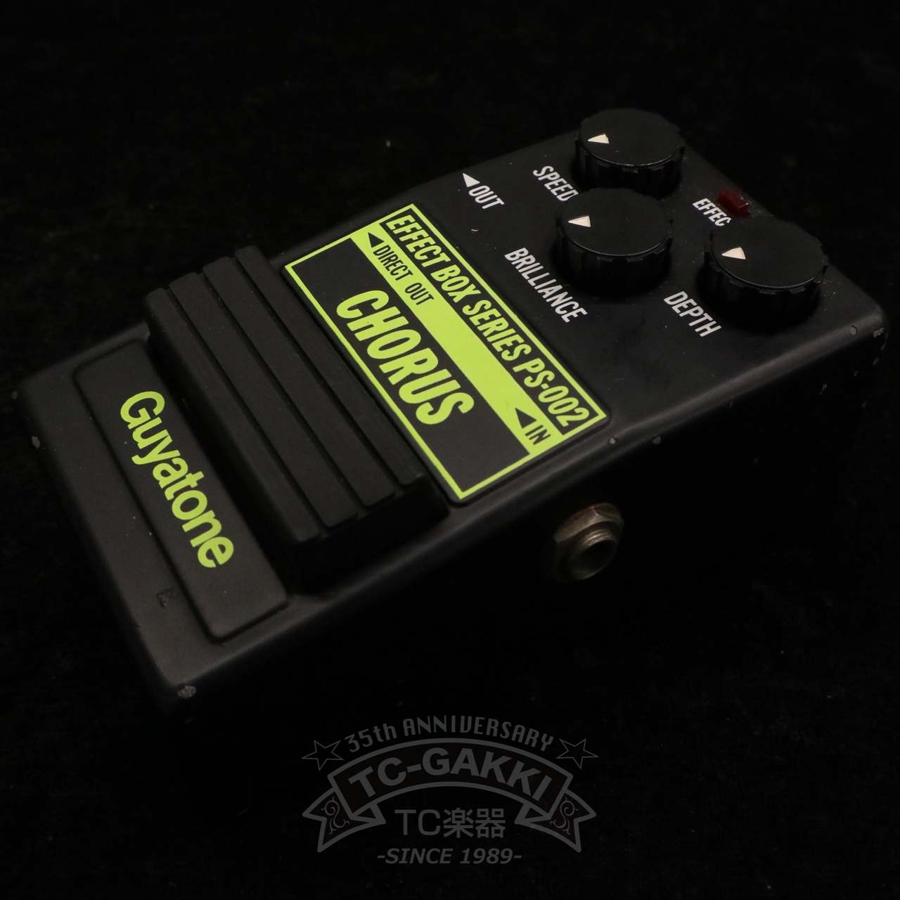 Guyatone PS-002 CHORUS (EFFECT BOX SERIES)（ビンテージ）【楽器検索
