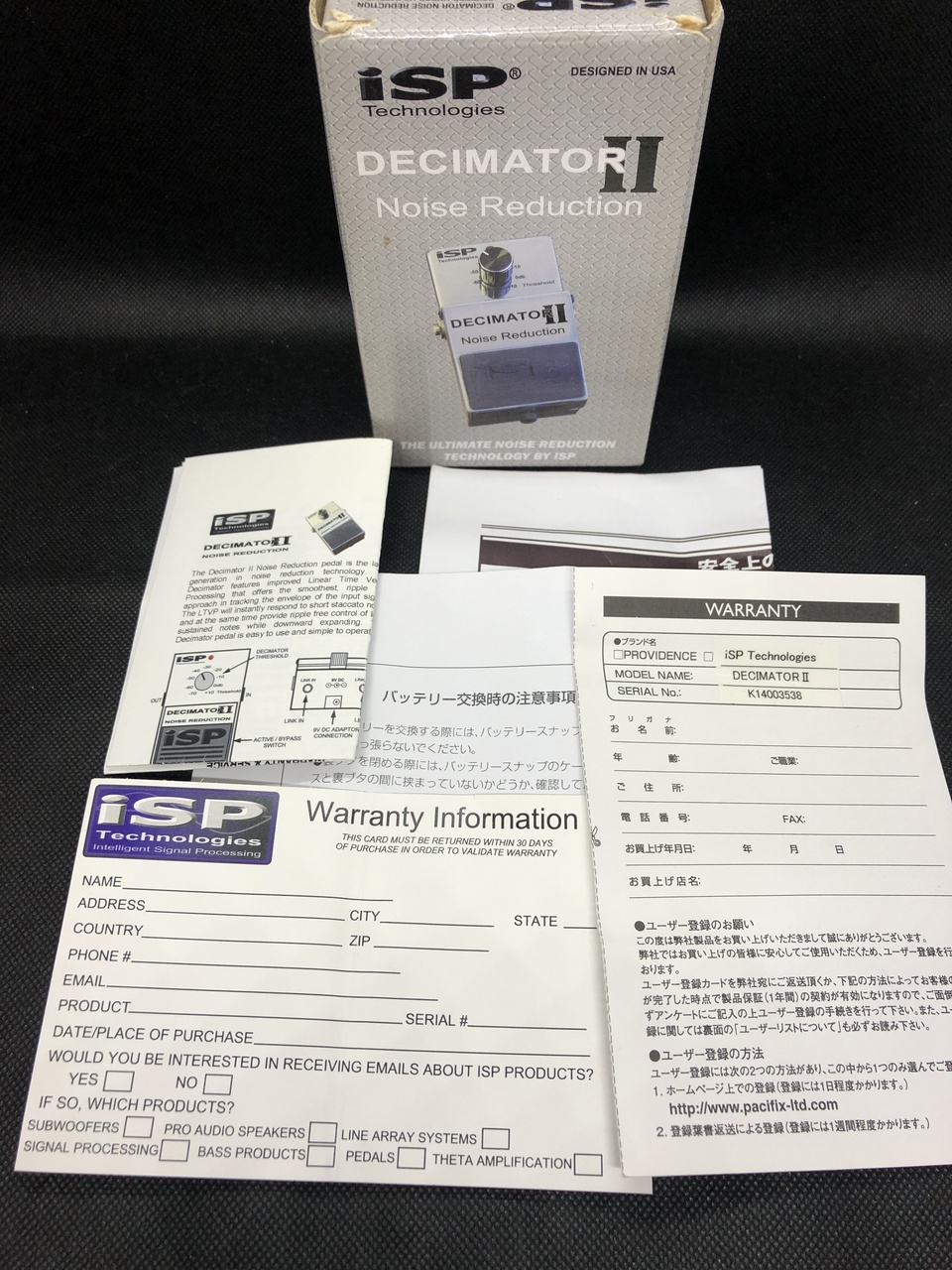 iSP Technologies Decimator Ⅱ（中古/送料無料）【楽器検索デジマート】