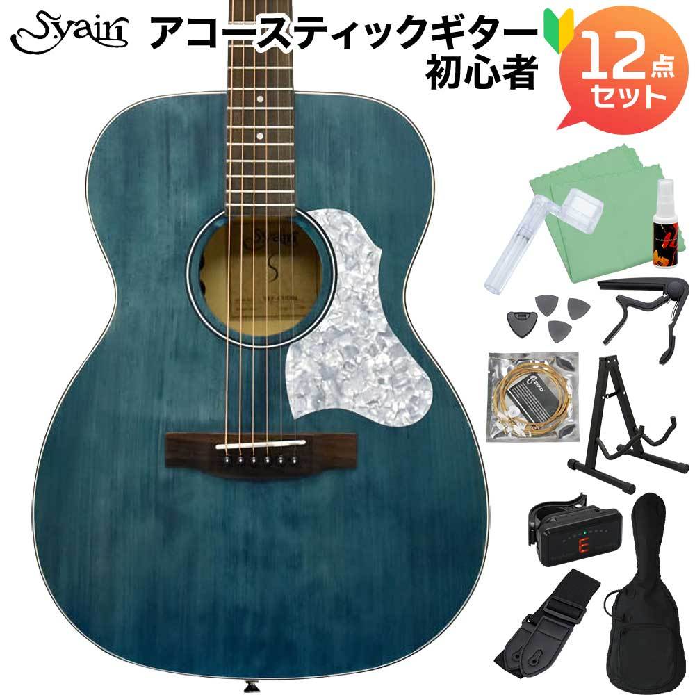 S.Yairi YEF-01 DBL 初心者セット エレアコギター OMシェイプ
