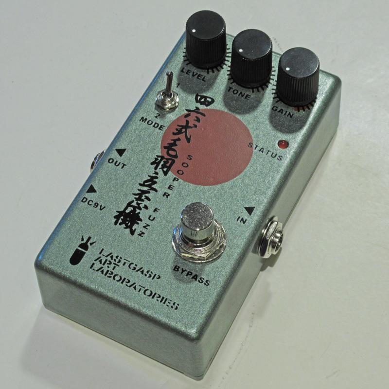 UNKNOWN USED 中古 Lastgasp Art Laboratories/四六式毛羽立歪機