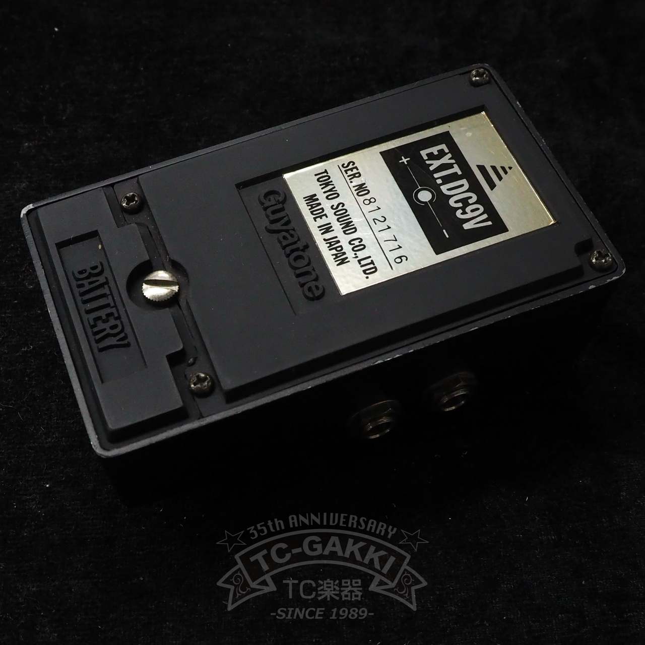 Guyatone PS-009 MULTI OCTAVER（ビンテージ）【楽器検索