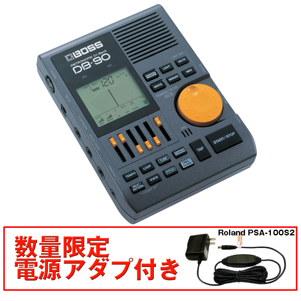 BOSS DB-90 [ Dr. Beat ] 数量限定 : 電源アダプタ(PSA-100S2)付き【即納可能!! クリスマスセール!!】