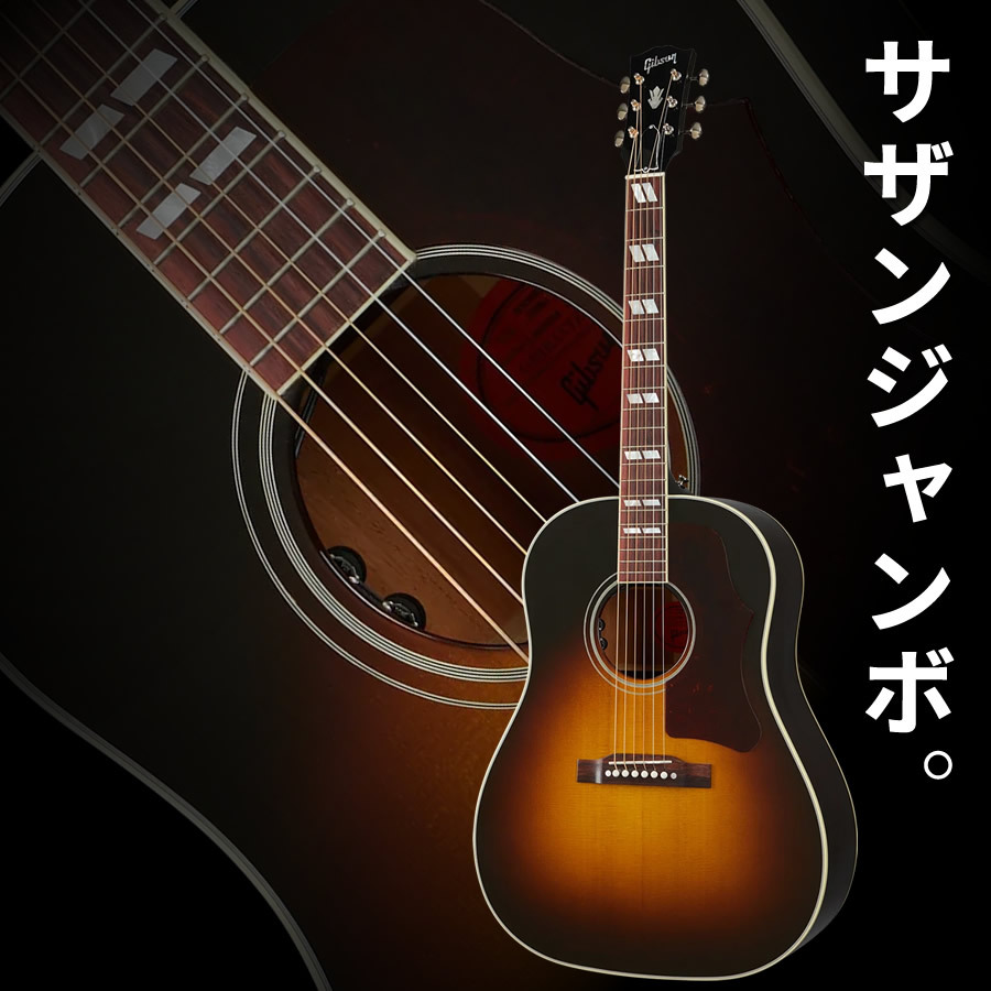 Gibson Southern Jumbo Original (Vintage Sunburst) [LR Baggs