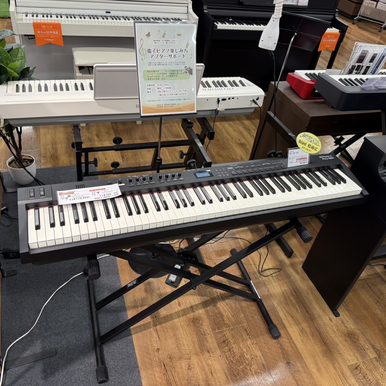 Roland RD-88 88鍵盤 ステージピアノ 電子ピアノ スピーカー内蔵RD-88-SC