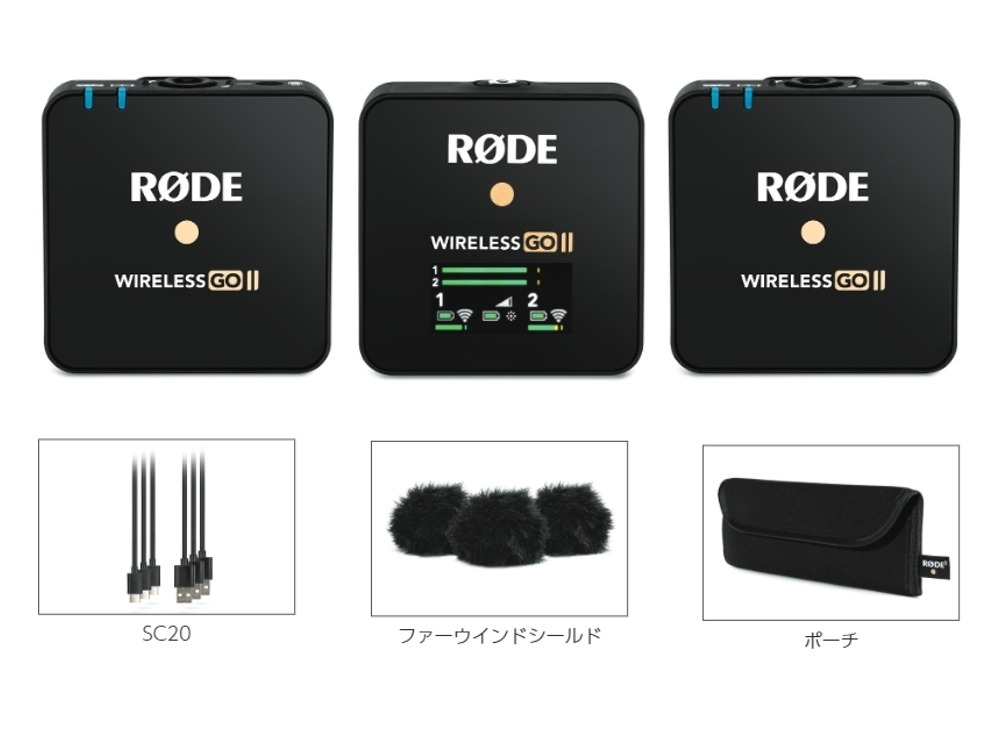 RODE Wireless GO II ワイヤレス ゴー 2 ◇ 【国内正規品】ワイヤレス 