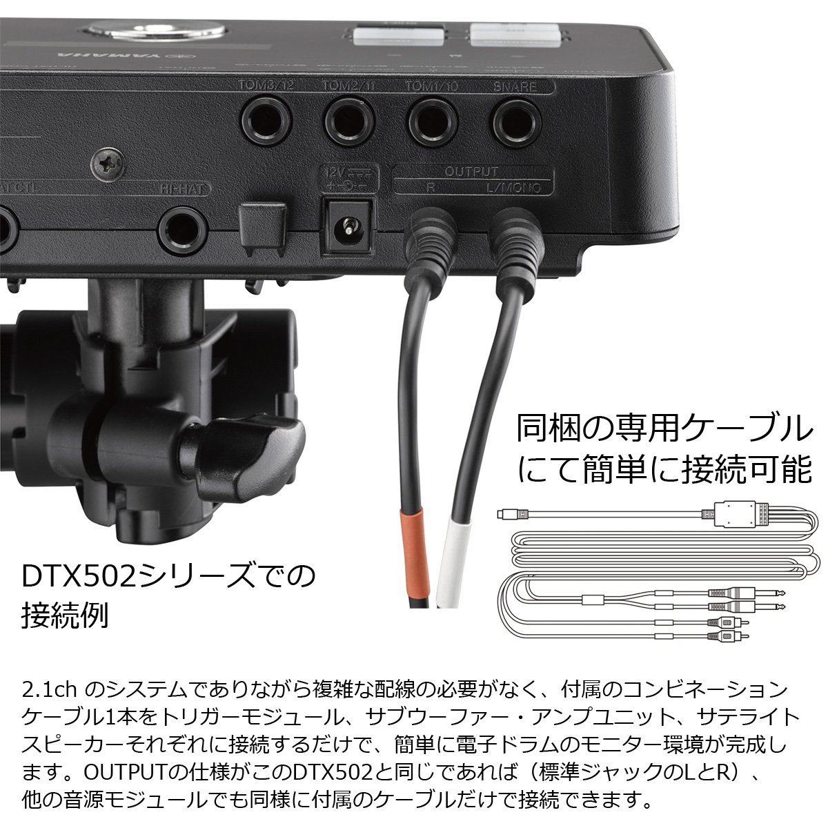 ヤマハ YAMAHA ドラム用モニタースピーカー MS45DR-