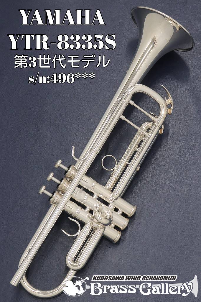 YAMAHA ヤマハ Xeno ゼノ YTR8335RSトランペット 楽天市場】YAMAHA ヤマハ 5年保証対象 YTR-8335GS トランペット ゼノ