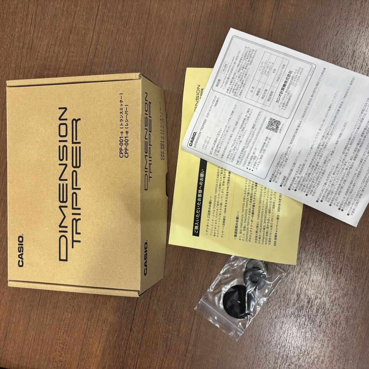 Casio DIMENSION TRIPPER（中古/送料無料）【楽器検索デジマート】
