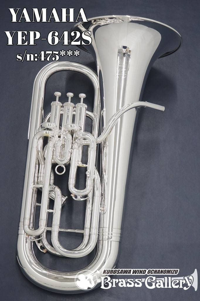 ユーフォニウム ヤマハ YEP-642S 旧式 Image-
