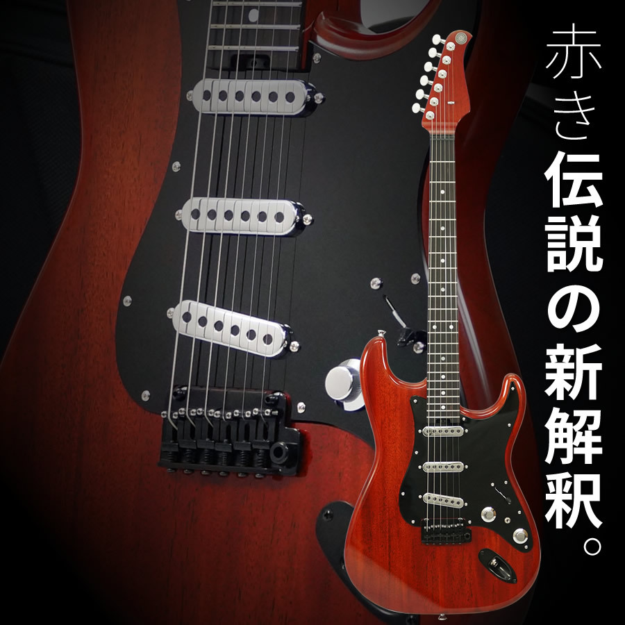 Kz Guitar Works Kz ST Trad 22 3S11 RS（新品）【楽器検索デジマート】
