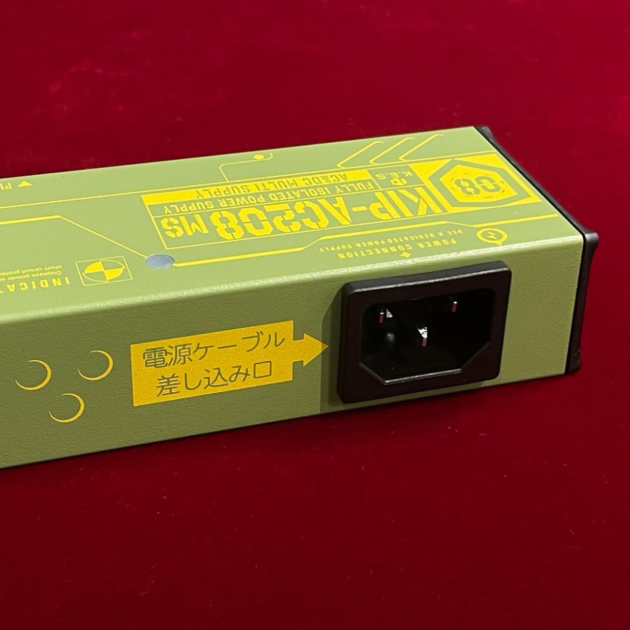 K.E.S KIP-AC208MS（新品/送料無料）【楽器検索デジマート】
