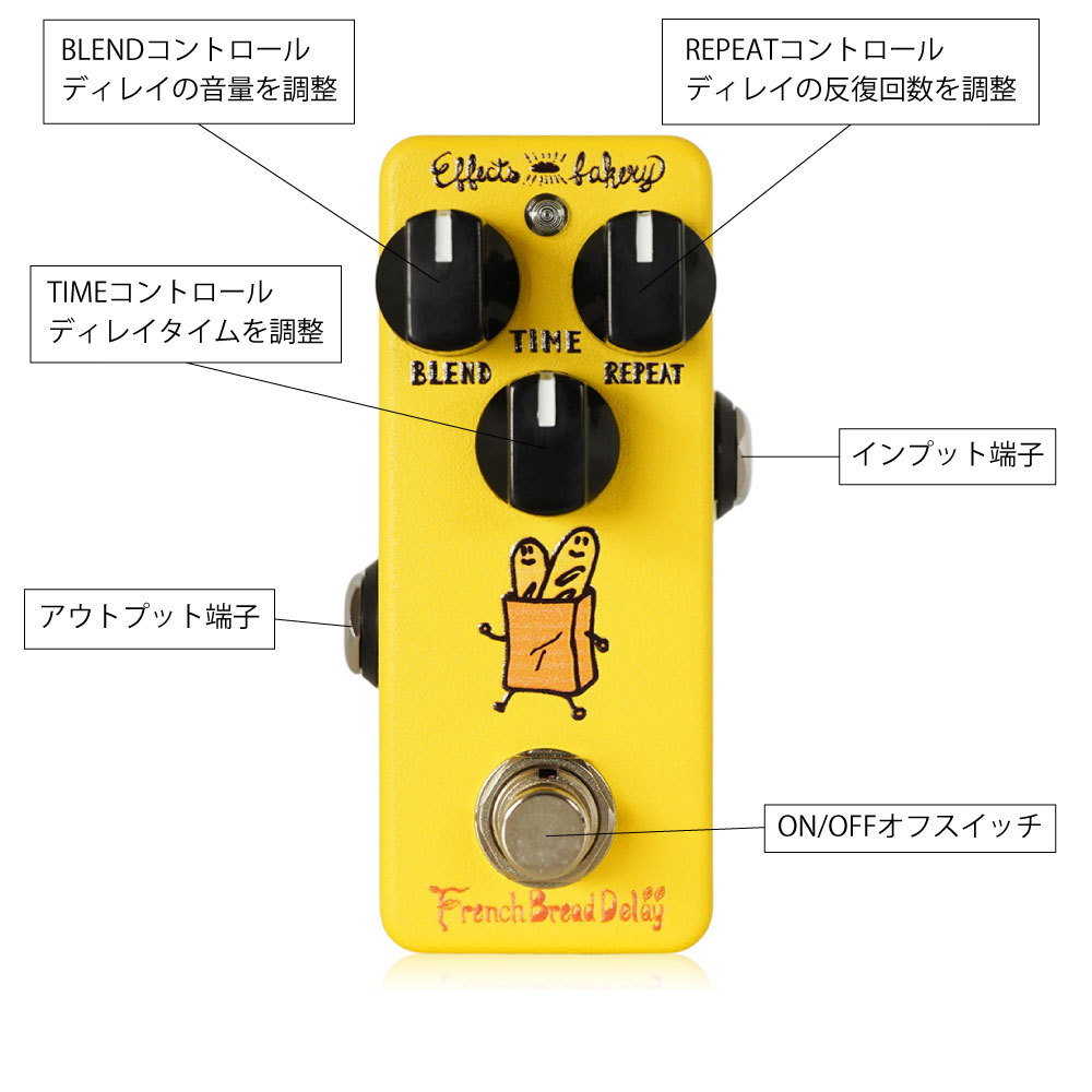 Effects Bakery French Bread Delay ディレイ ギターエフェクター（新品/送料無料）【楽器検索デジマート】