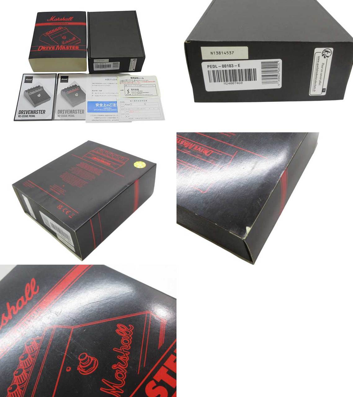 Marshall DRIVE MASTER Reissue Made in England【鹿児島店】（中古