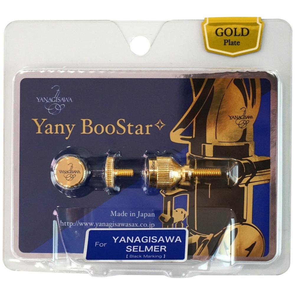 YANAGISAWA Yany BooStar ヤニーブースター ヤナギサワ・セルマー用 ゴールドプレート仕上げ（新品/送料無料）【楽器検索デジマート】