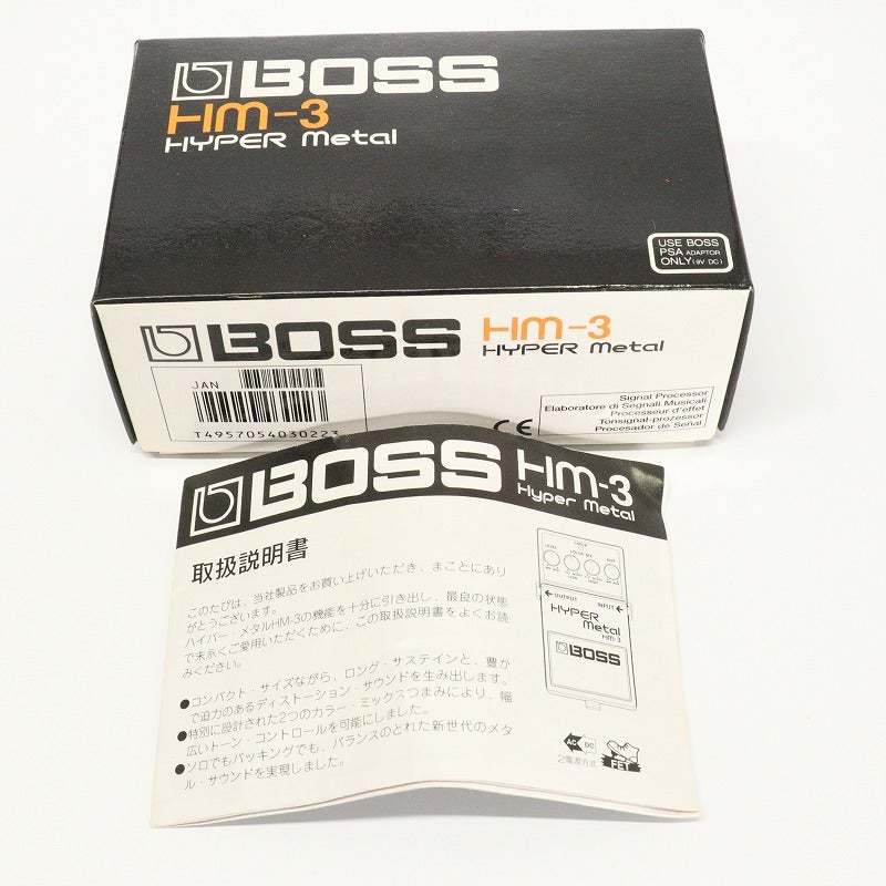 【美品】BOSS HYPER l HM-3 台湾製 BOSS HM-3 / Hyper Metal 【心斎橋店】（中古）【楽器検索デジマート】
