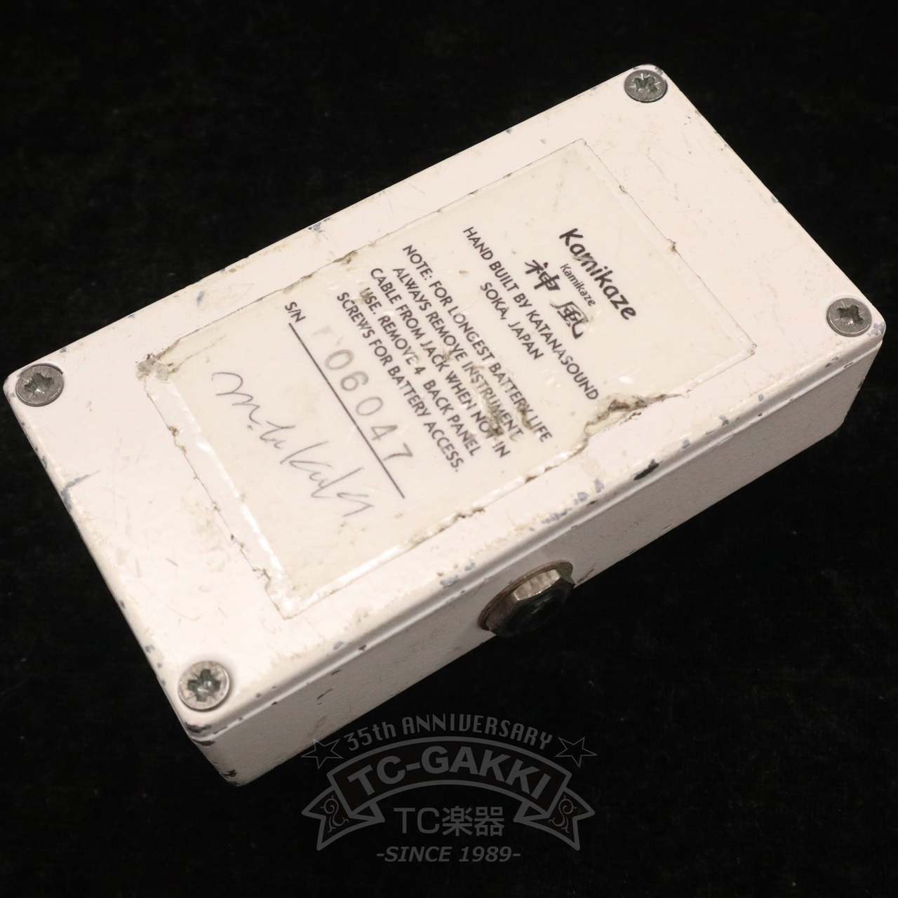 KATANA SOUND KAMIKAZE（中古）【楽器検索デジマート】