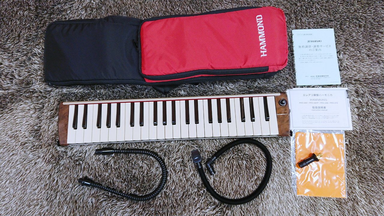 ハモンド44プロ HAMMOND PRO-44H 鍵盤ハーモニカ - 鍵盤楽器