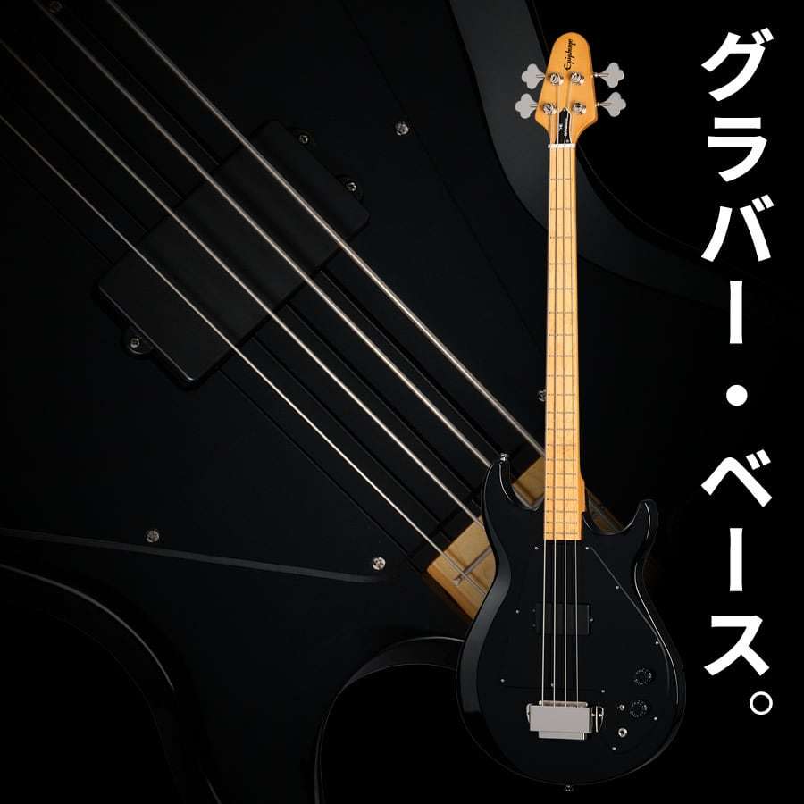 Epiphone Grabber Bass (Ebony)（新品）【楽器検索デジマート】