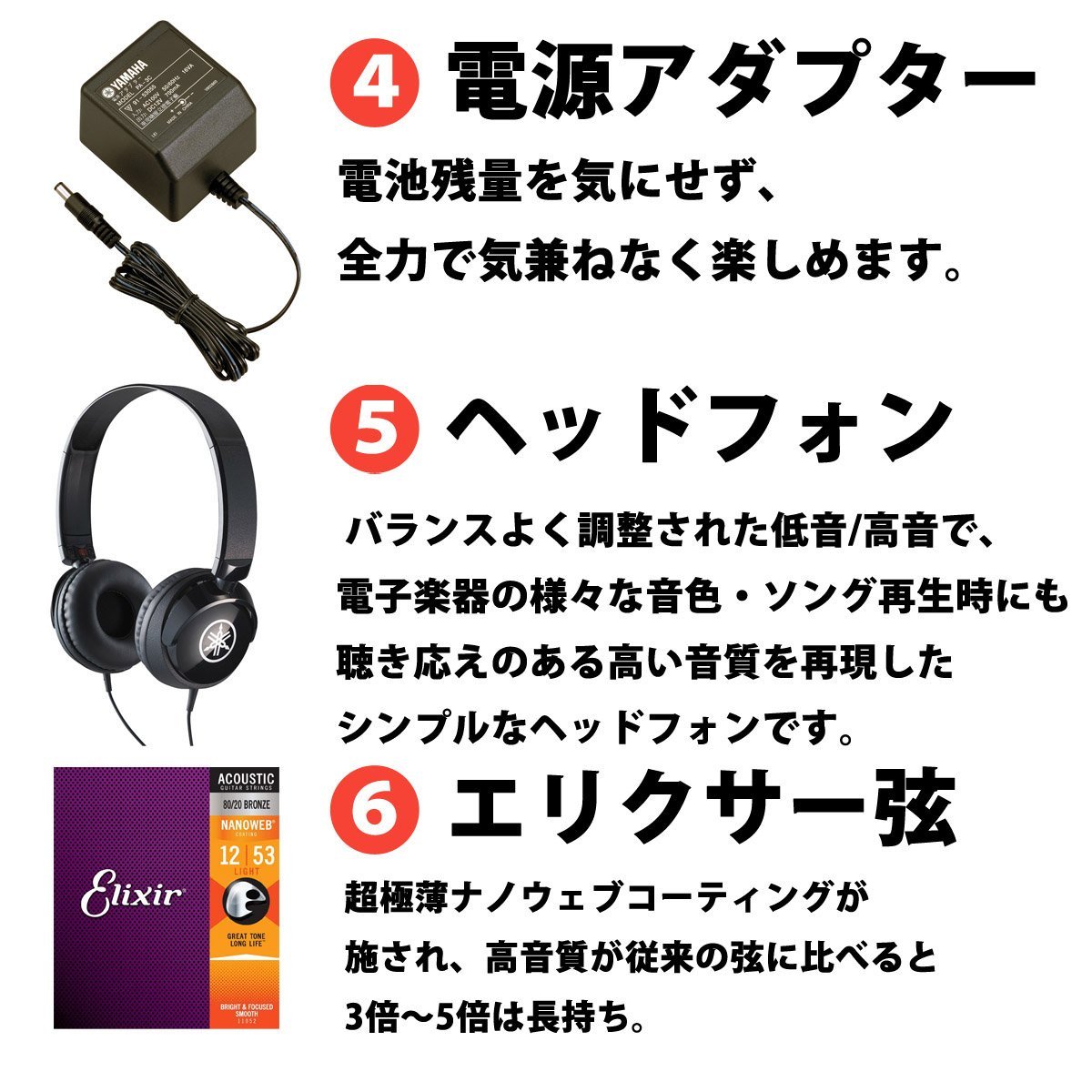 YAMAHA / SLG200S【ACアダプター＆カポつき7点セット】 【公式通販】