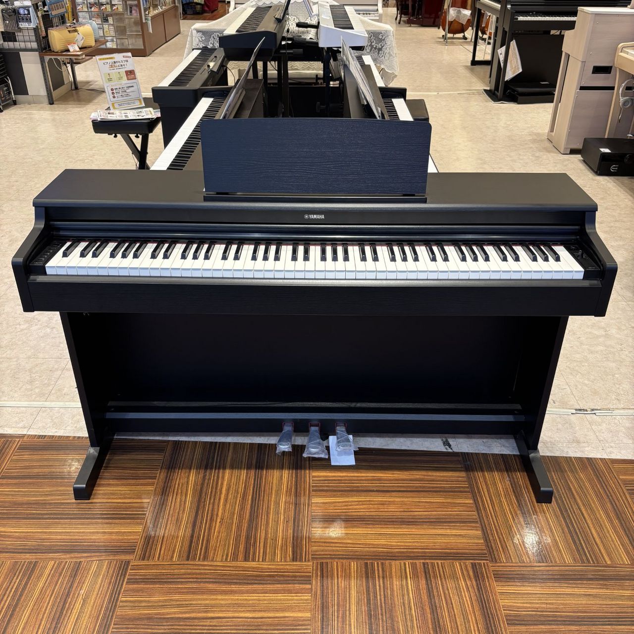 YAMAHA YDP-165B ブラックウッド YDP165 ARIUS（新品特価/送料無料