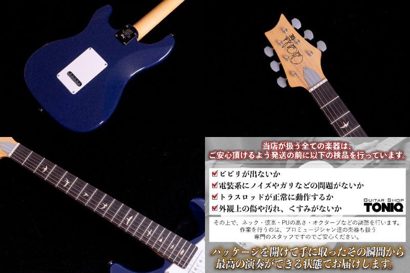 ギター MC-KYOZAKURA II WSE'24/E | Deviser ｜株式会社ディバイザー