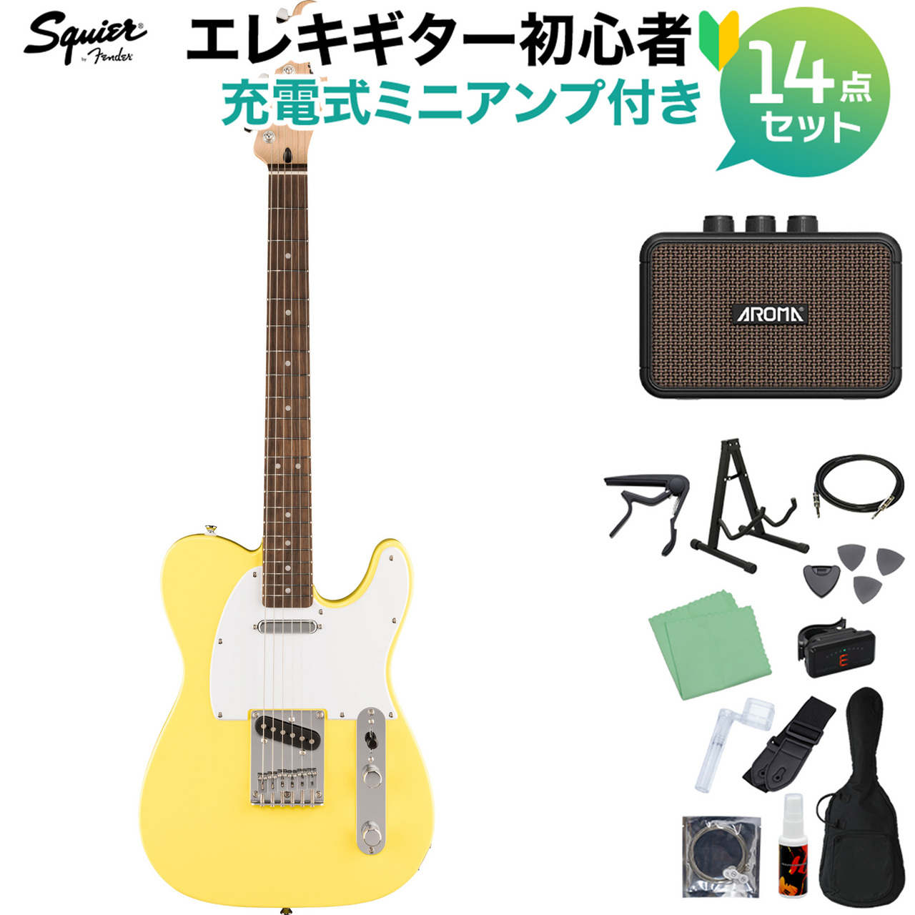 Squier by Fender Sonic Telecaster Laurel Fingerboard White