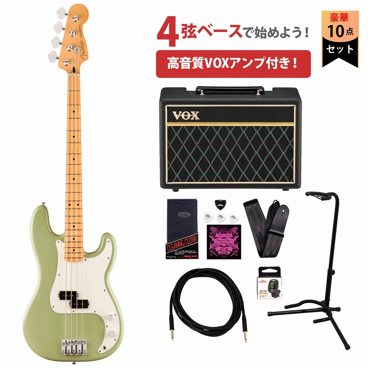 Fender Player II Precision Bass Maple Fingerboard Birch Green フェンダー VOXアンプ付属 エレキベース初心者セ（新品/送料無料）【楽器検索デジマート】