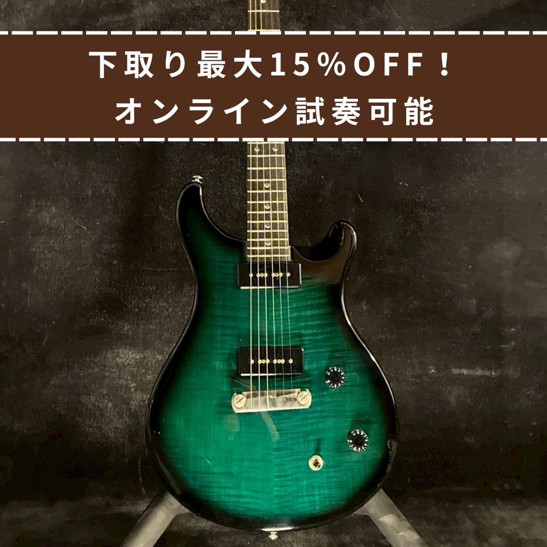 Paul Reed Smith(PRS) SE Soapbar Ⅱ Maple 【3.10kg】（中古）【楽器