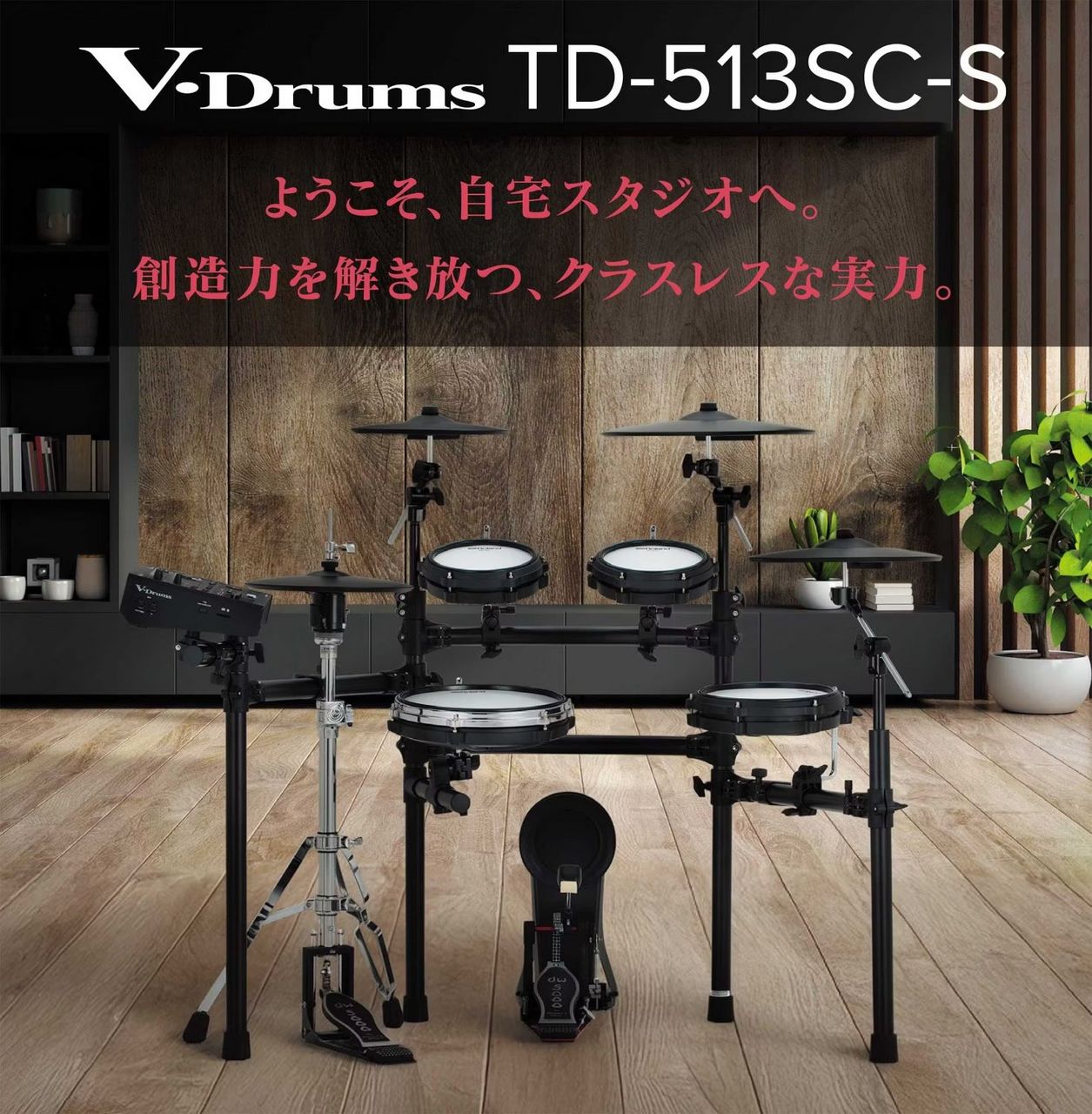 電子ドラム TD-3SW(取引中) Roland TD713 + MDS-Grand2 + KD-12 単品 電子ドラム【新音源 V71】 V