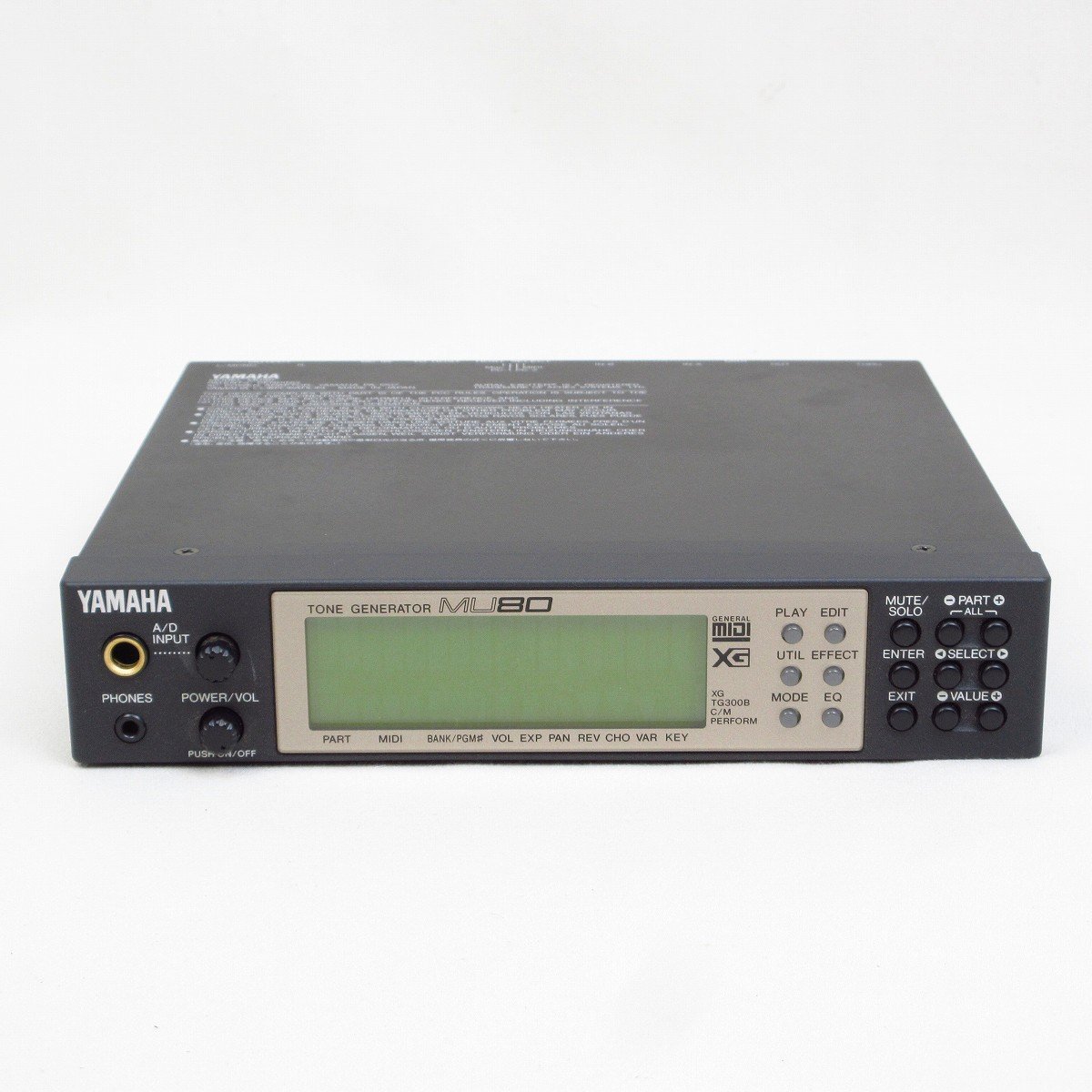 YAMAHA(ヤマハ) トーンジェネレーター MU80 YAMAHA MU80 