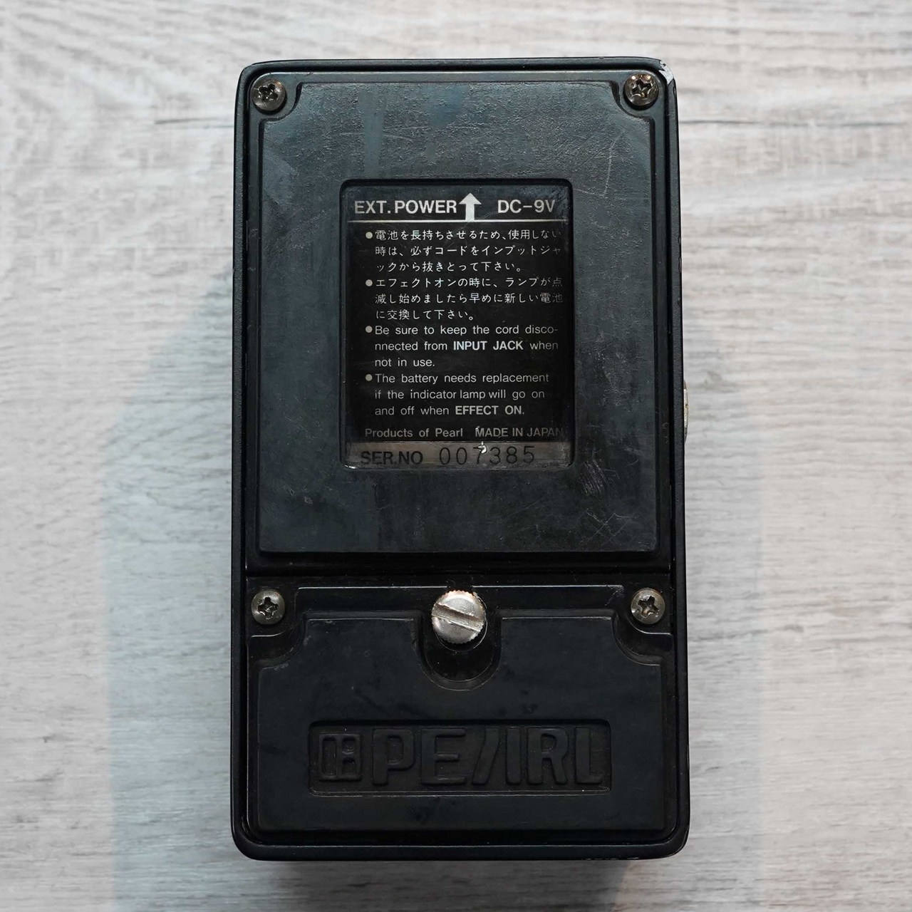 Pearl AD-08 ANALOG DELAY （中古）【楽器検索デジマート】