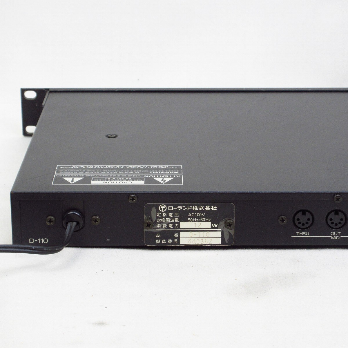 Roland D-110 with PG-10 