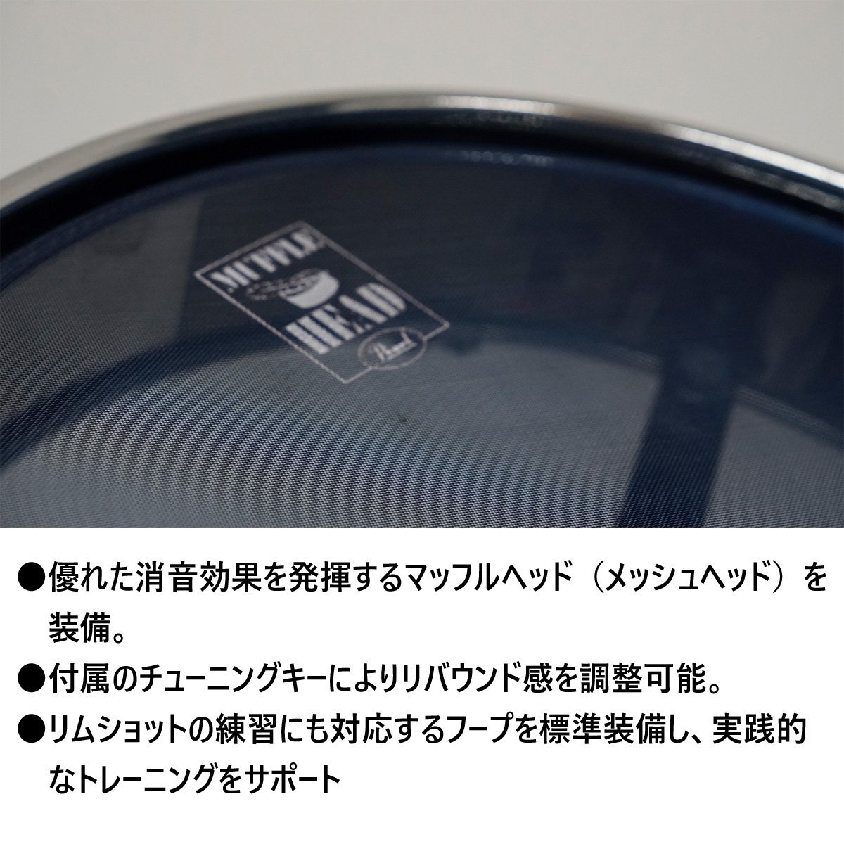 Pearl TPX-10CNM トレーニングパッド【WEBSHOP】(新品)【楽器 Pearl TPX-10CNM トレーニングパッド【WEBSHOP】(新品)【楽器