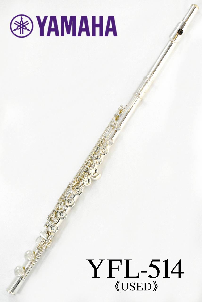 YAMAHA YFL-514 S/N 045*** 【中古 / USED】【ヤマハ】【フルート 