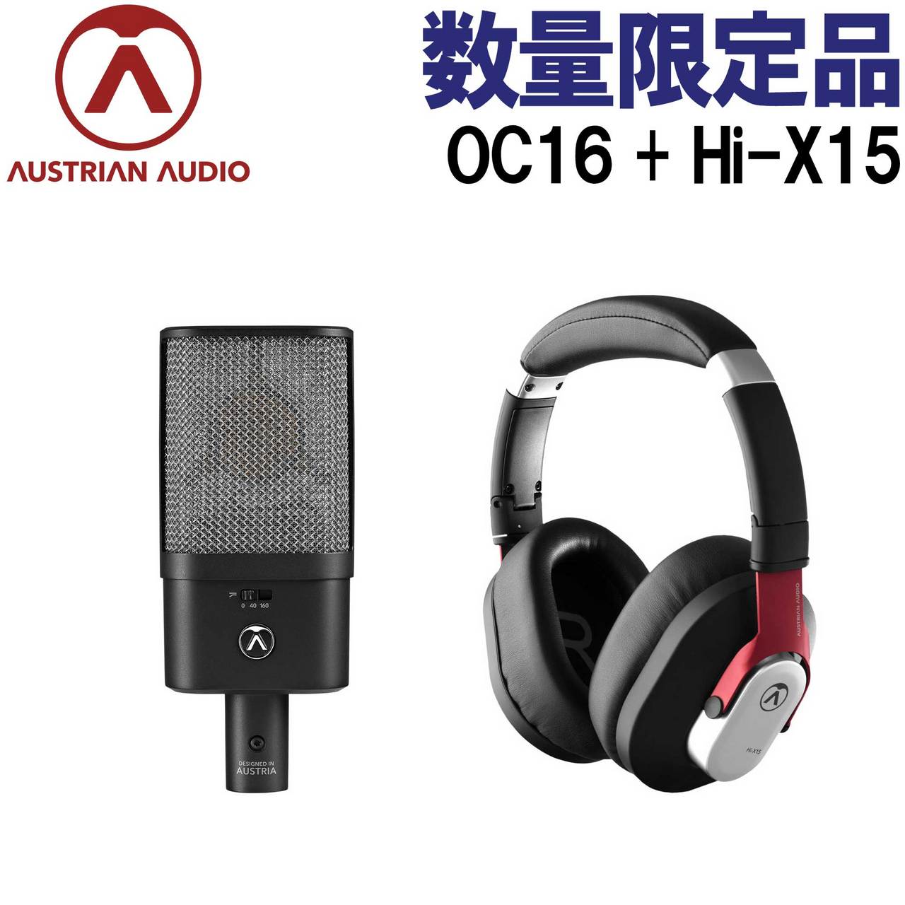 AUSTRIAN AUDIO OC16 + Hi-X15 単一指向性 コンデンサーマイク