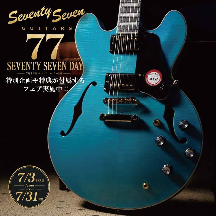 Seventy Seven Guitars EXRUBATO-CTM-JT ｜ AMB (Aquamarine Blue