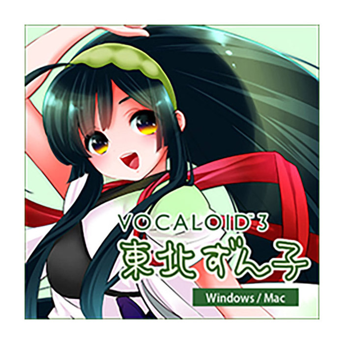 AH-Software VOCALOID3 東北ずん子 ボーカロイド ボカロ