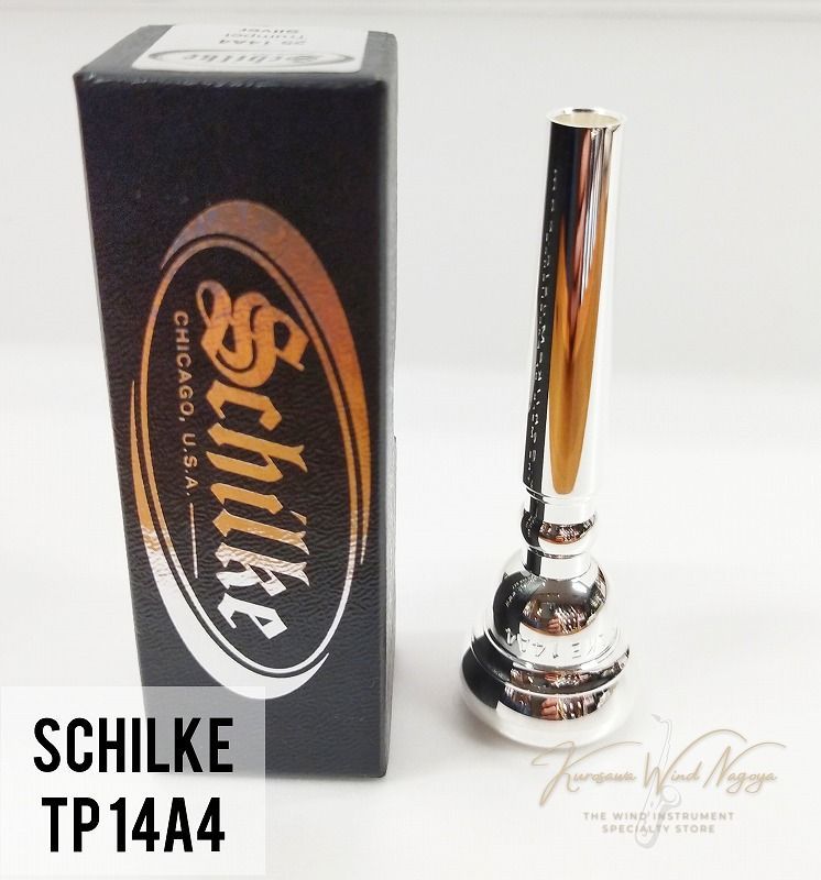 Schilke 14A4 トランペット マウスピース ヴィンテージ マート - 管楽器・吹奏楽器