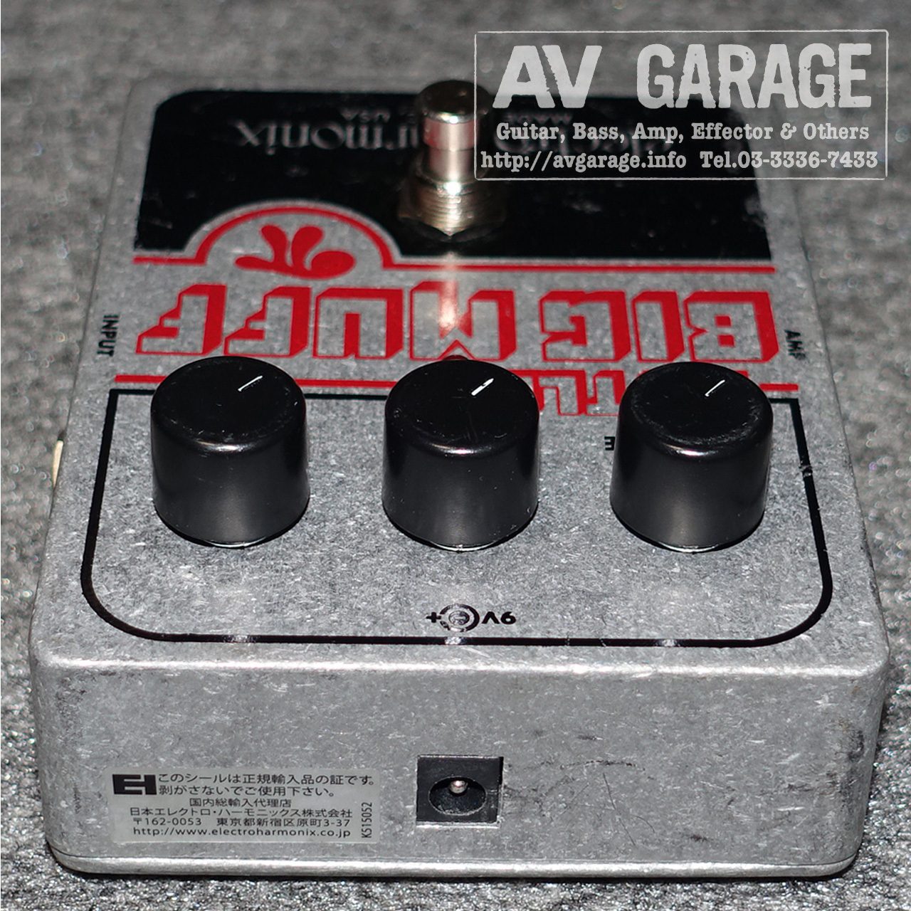 Electro-Harmonix Little Big Muff Pi Distortion/Sustainer（中古