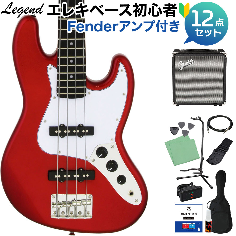 LEGEND LJB-MINI Candy Apple Red ベース 初心者12点セット 【Fenderアンプ付】  ミニサイズ（新品/送料無料）【楽器検索デジマート】