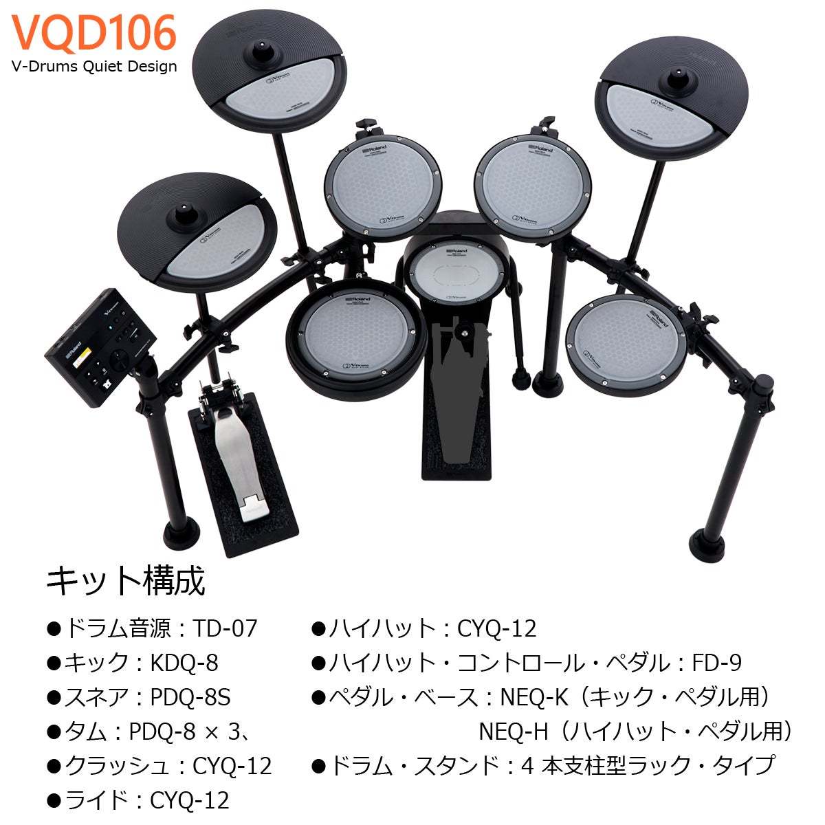 Roland FD-9 Hi-Hat Control Pedal｜ミュージックランドKEY Roland FD