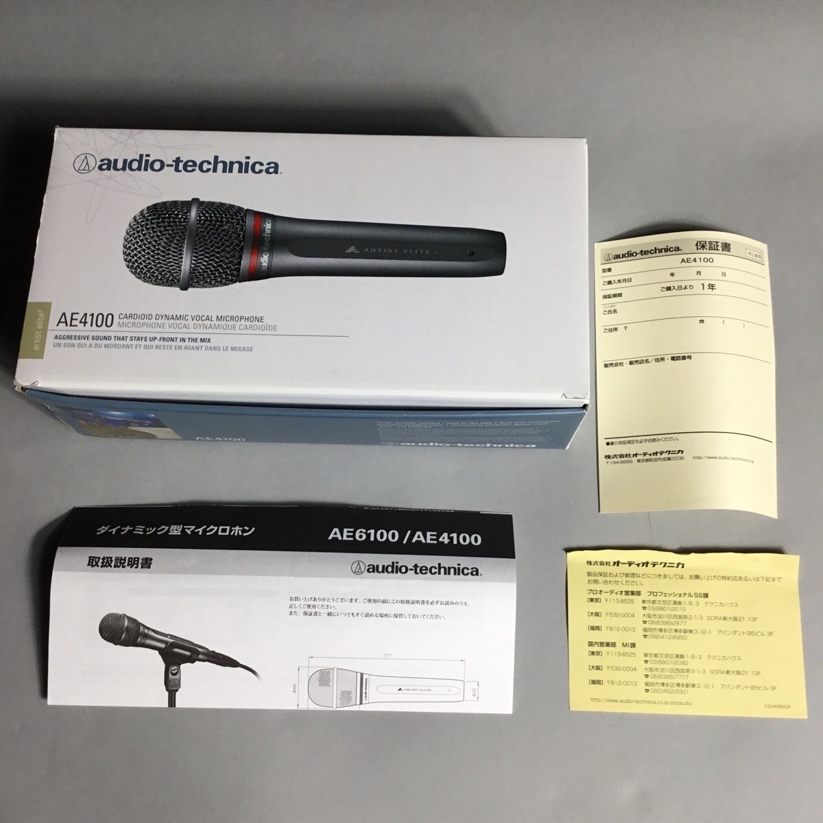 audio-technica (オーディオテクニカ)AE4100（新品）【楽器検索